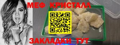 мяу мяу мука Чебоксары