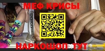 мефедрон VHQ Чапаевск