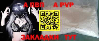 мескалин Чебаркуль