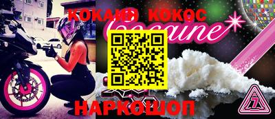 мефедрон VHQ Чапаевск