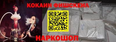 мефедрон VHQ Чапаевск