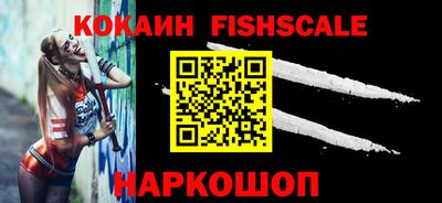 мефедрон VHQ Чапаевск