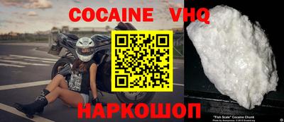 мефедрон VHQ Чапаевск