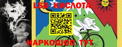 мескалин Чебаркуль