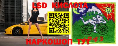 мескалин Чебаркуль
