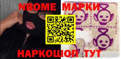 мефедрон VHQ Чапаевск