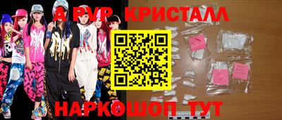 мескалин Чебаркуль
