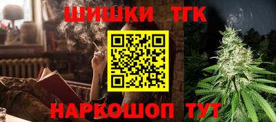 мефедрон VHQ Чапаевск