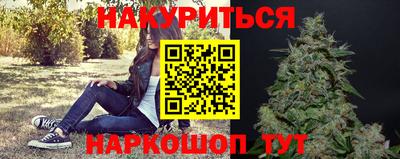 мескалин Чебаркуль