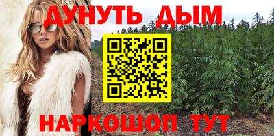 мескалин Чебаркуль