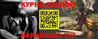 мескалин Чебаркуль