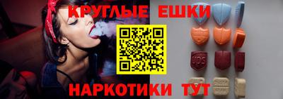 мескалин Чебаркуль