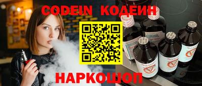 мефедрон VHQ Чапаевск