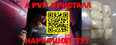 мескалин Чебаркуль