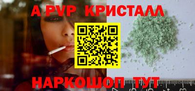 мескалин Чебаркуль