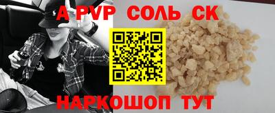 мескалин Чебаркуль