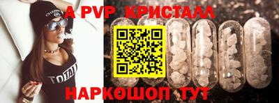 мефедрон VHQ Чапаевск