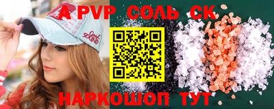мескалин Чебаркуль