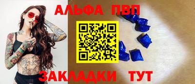 мяу мяу мука Чебоксары