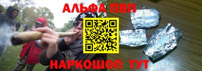 мескалин Чебаркуль