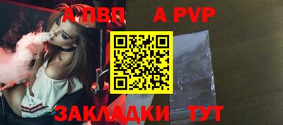 мефедрон VHQ Чапаевск
