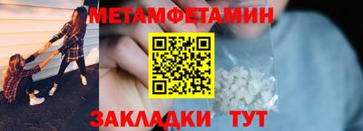 мефедрон VHQ Чапаевск