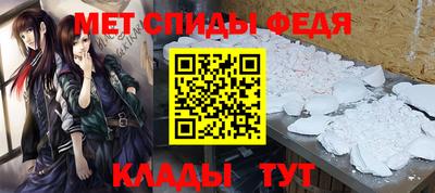 мескалин Чебаркуль