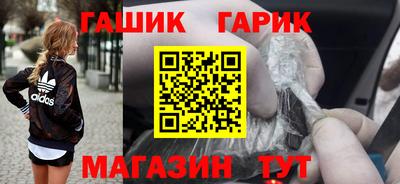 мескалин Чебаркуль