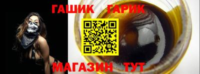 мескалин Чебаркуль