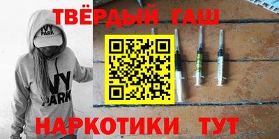 мефедрон VHQ Чапаевск