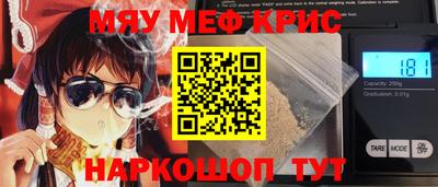 мефедрон VHQ Чапаевск