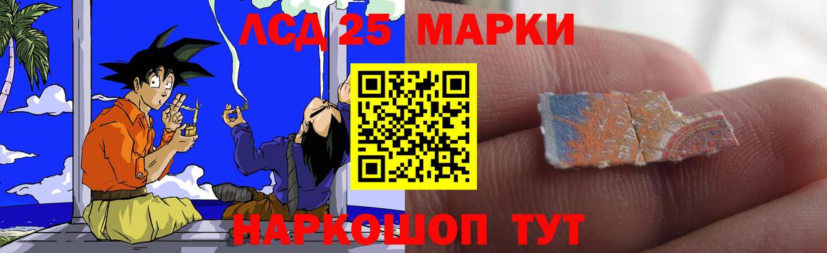 мега как зайти  Вход с VPN  Астрахань  ЛСД экстази ecstasy  LSD-25 экстази кислота 
