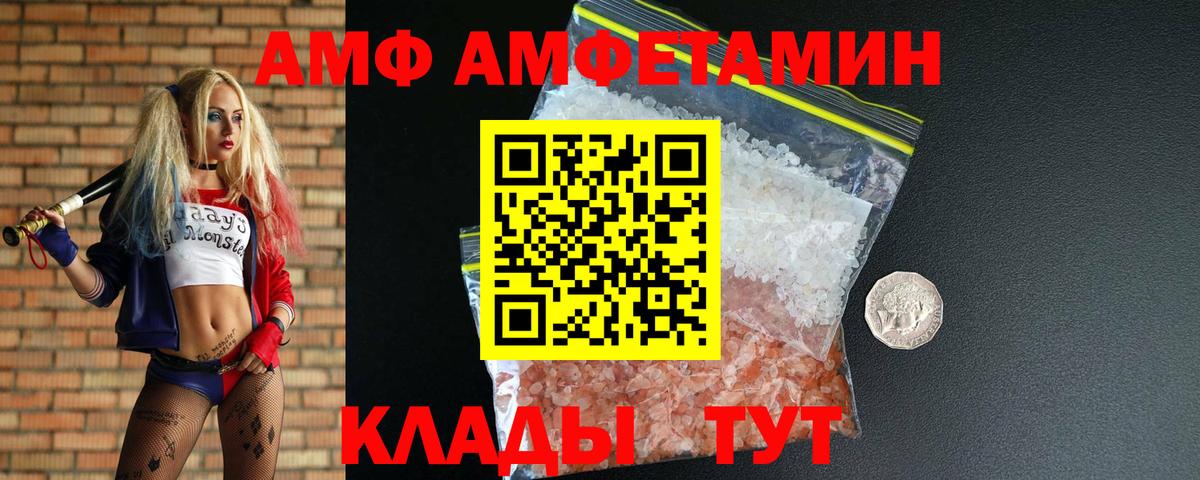 Астрахань  Первитин витя  Вход с VPN  Первитин витя 