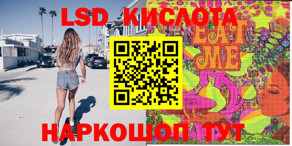 Марки 25I-NBOMe  Марки 25I-NBOMe 1,8мг  Вход с VPN  Астрахань  Марки 25I-NBOMe 1,8мг 